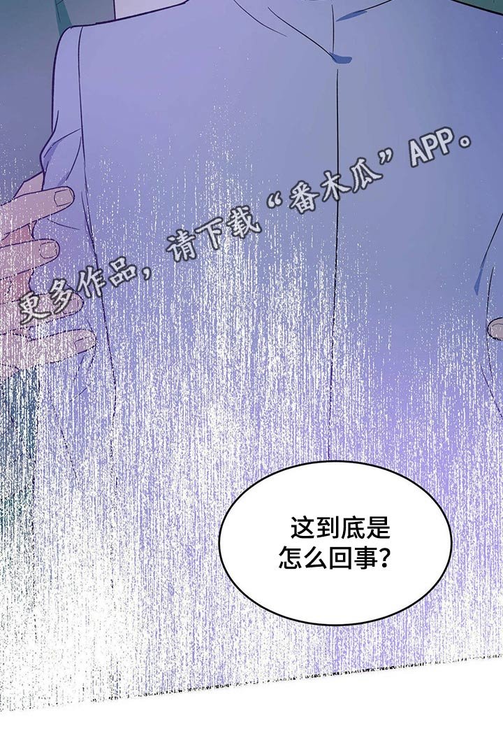 第26章：渴望