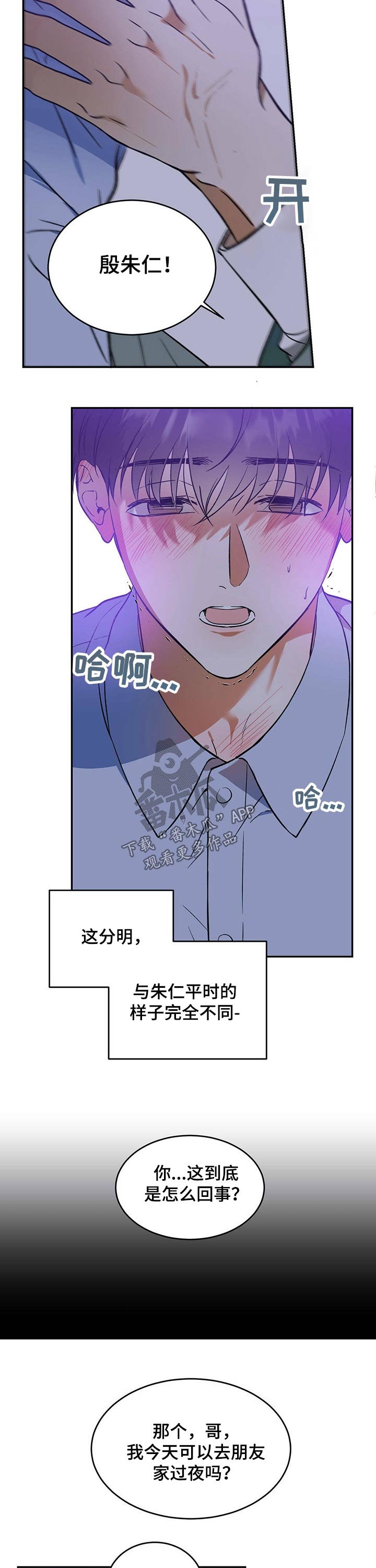 第27章：显摆