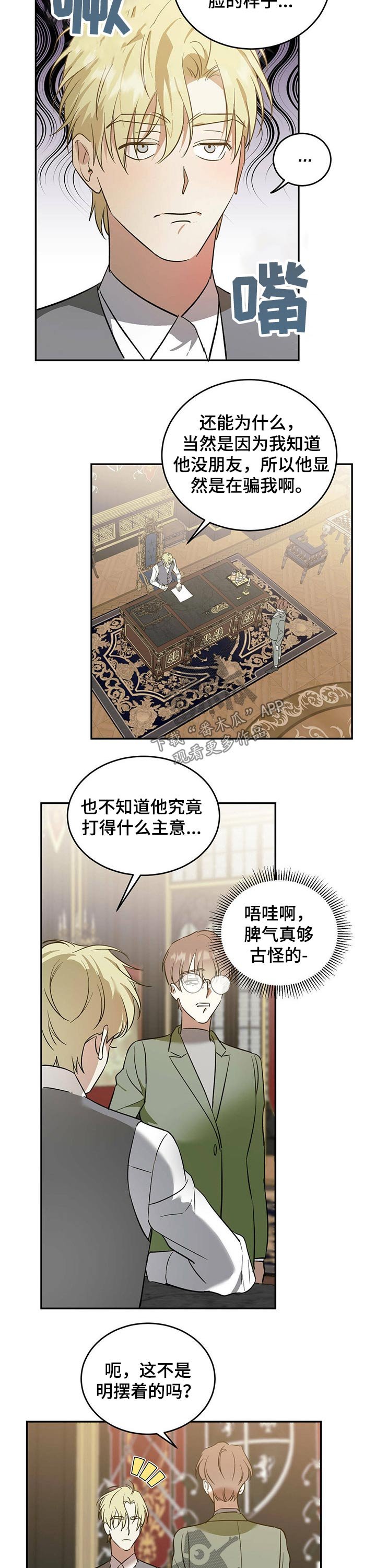 第27章：显摆