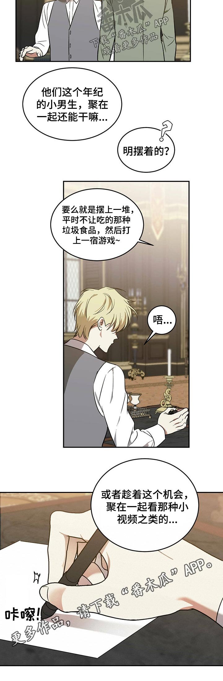 第27章：显摆