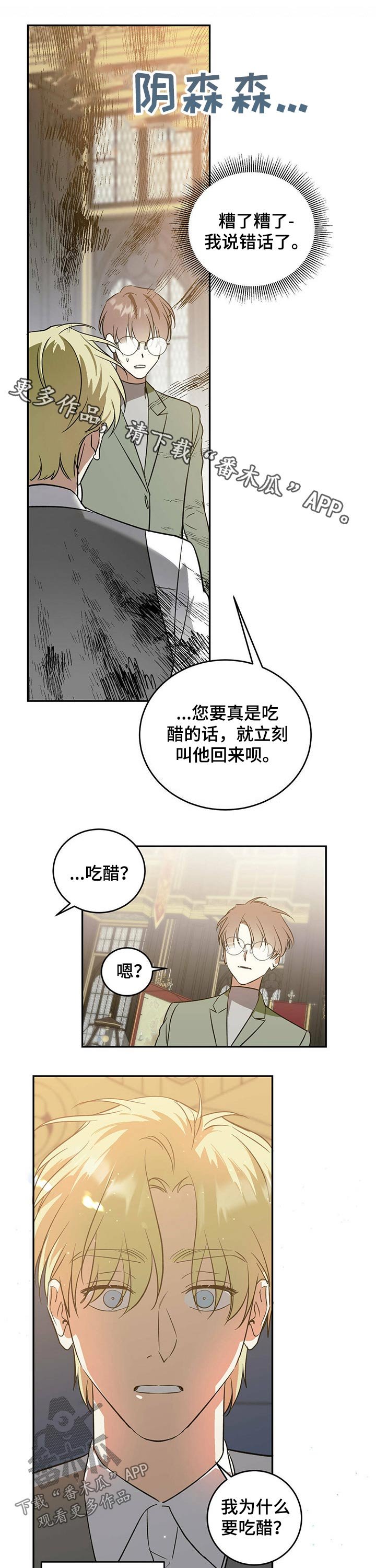第28章：检查