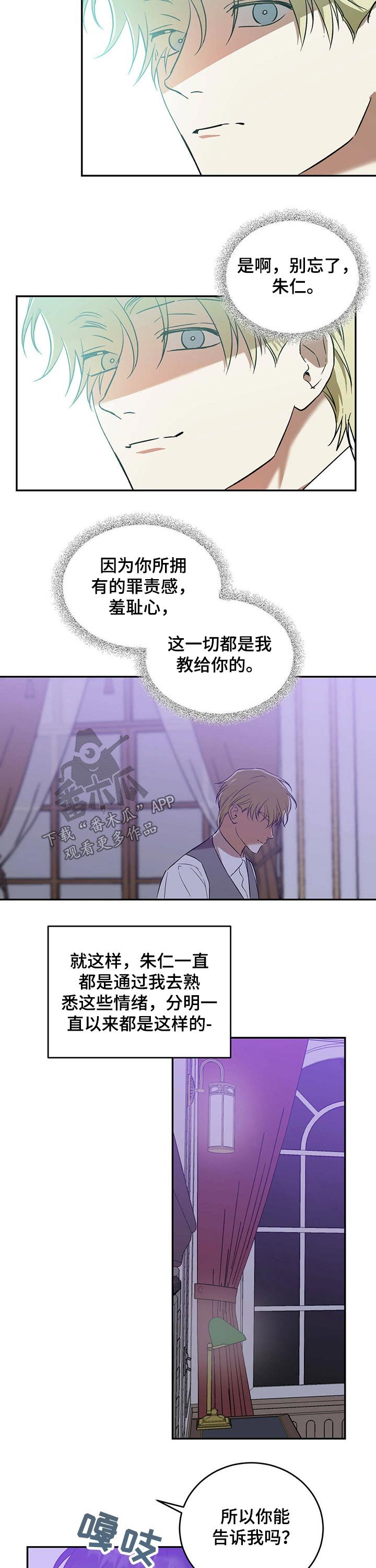 第28章：检查