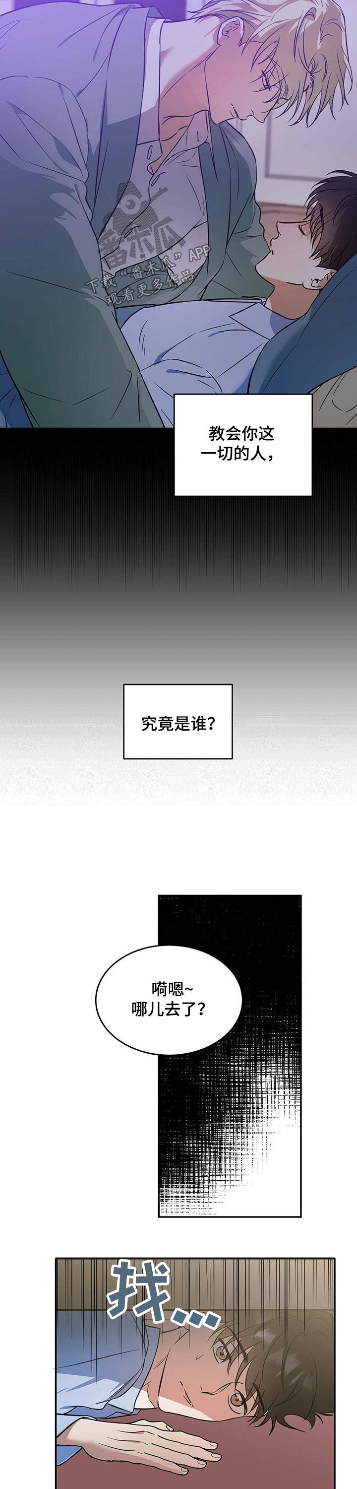 第28章：检查
