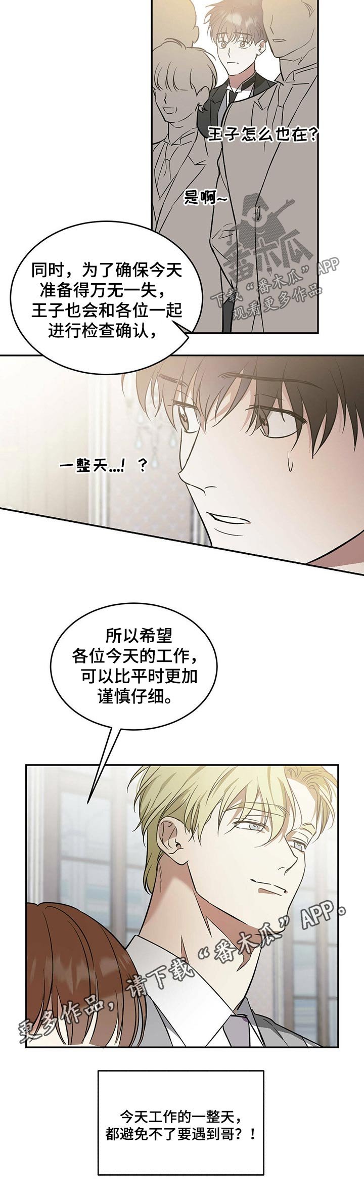 第28章：检查