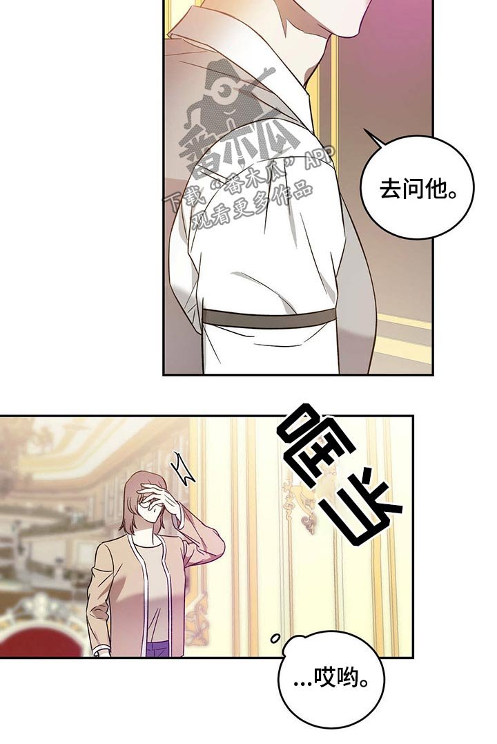 第29章：躲避