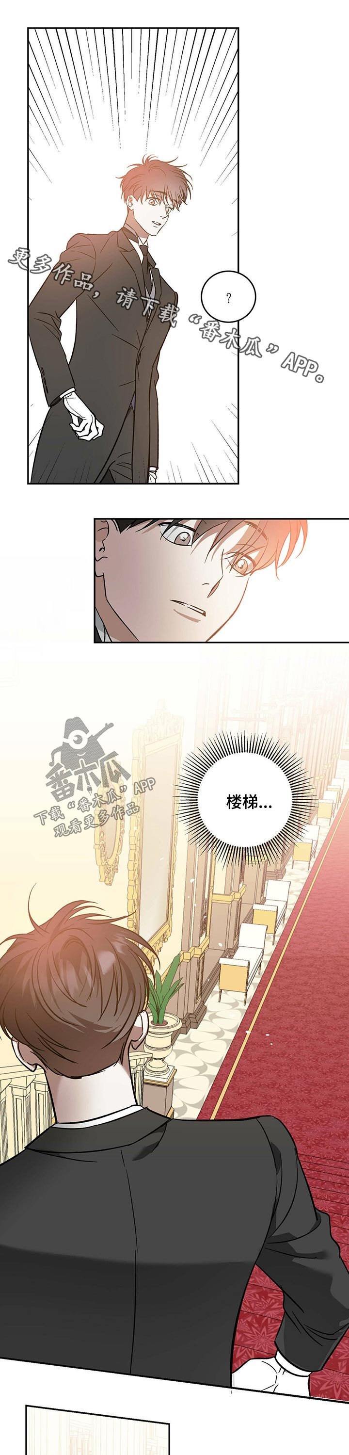 第30章：晕倒