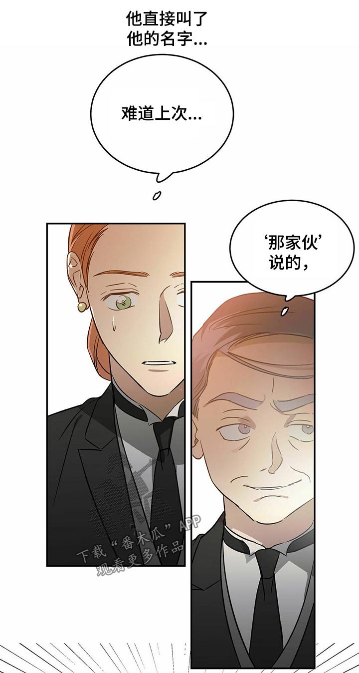 第30章：晕倒
