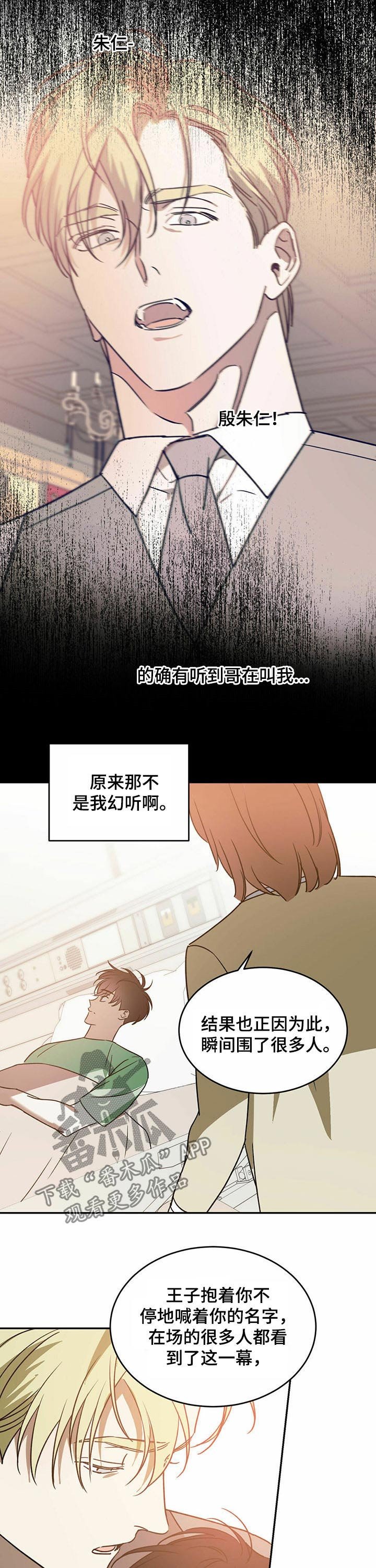 第31章：入住