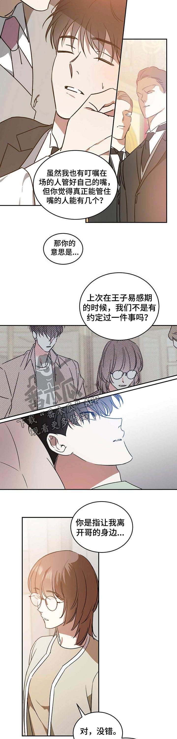 第31章：入住