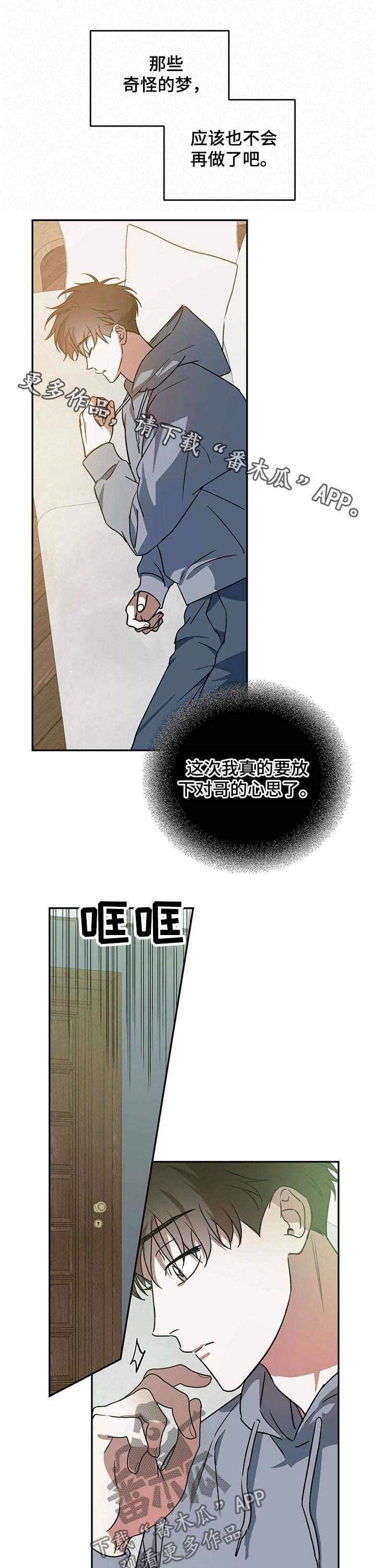 第32章：新家