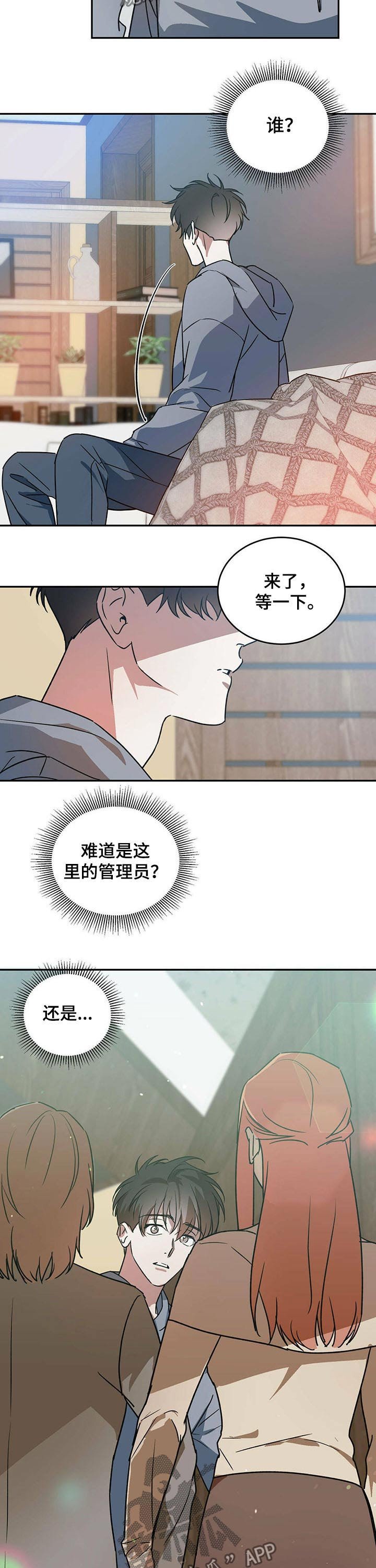 第32章：新家