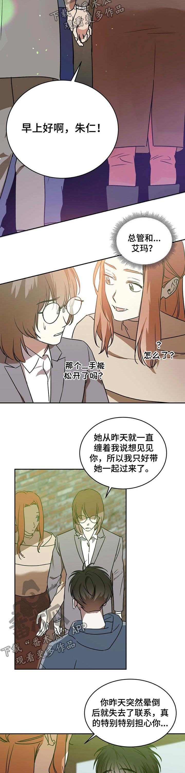 第32章：新家