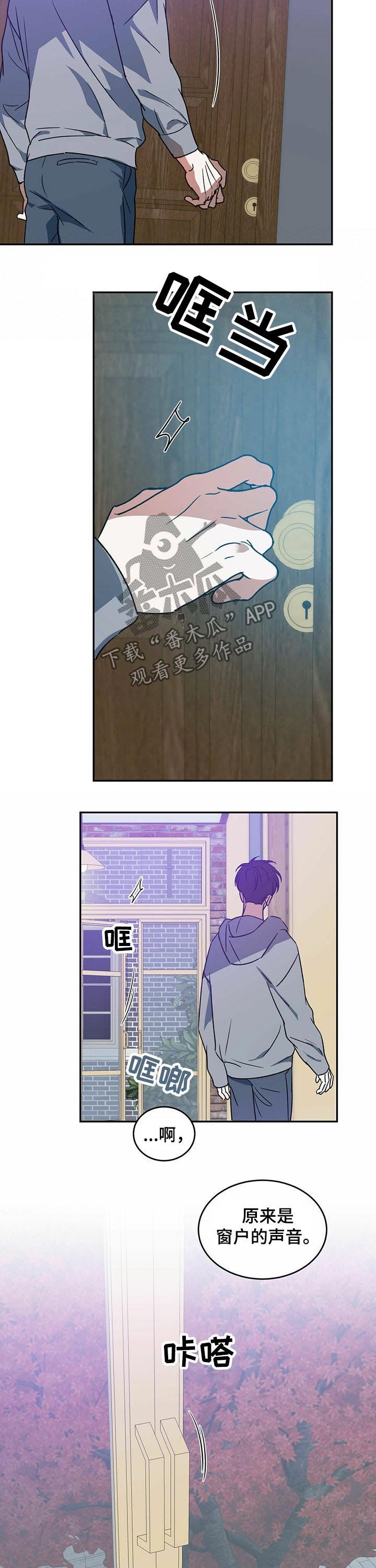 第32章：新家