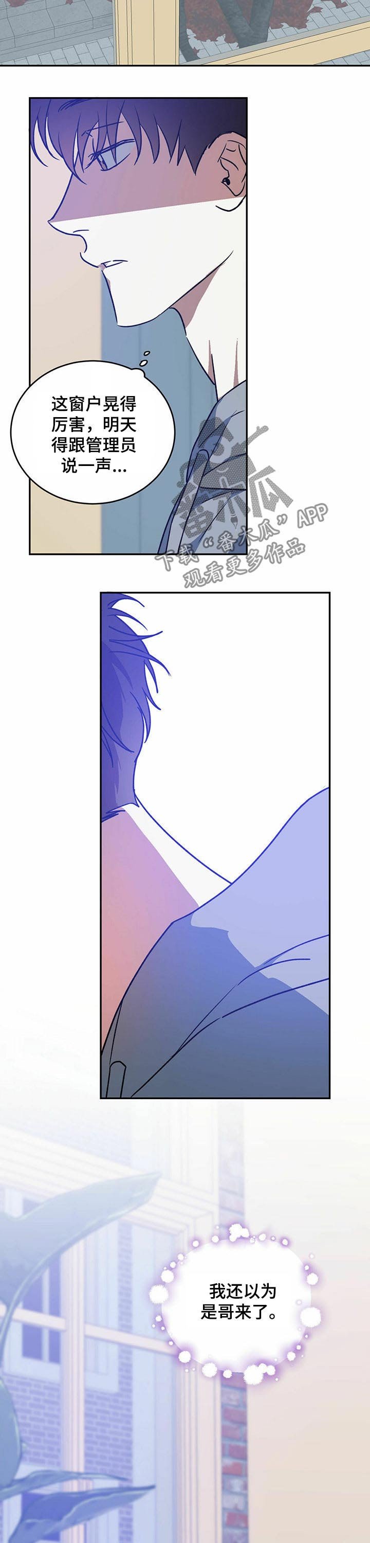 第32章：新家