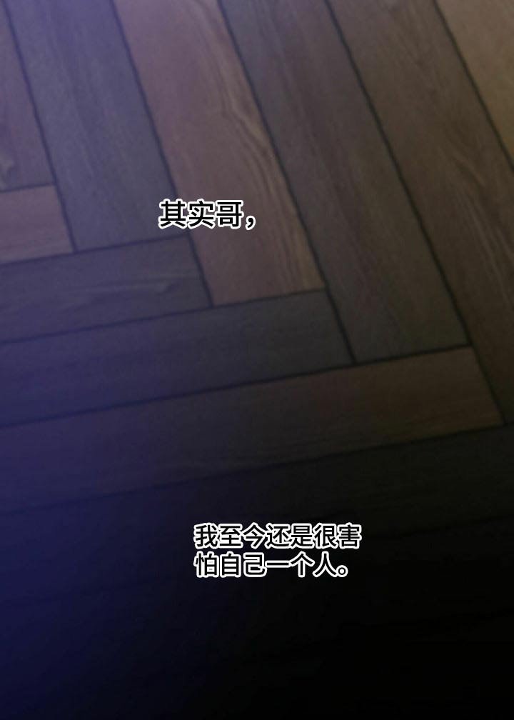 第32章：新家