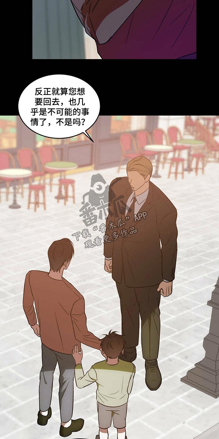 第33章：父亲与母亲