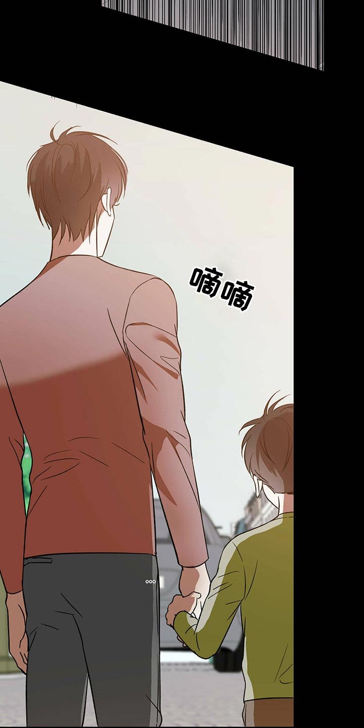 第33章：父亲与母亲