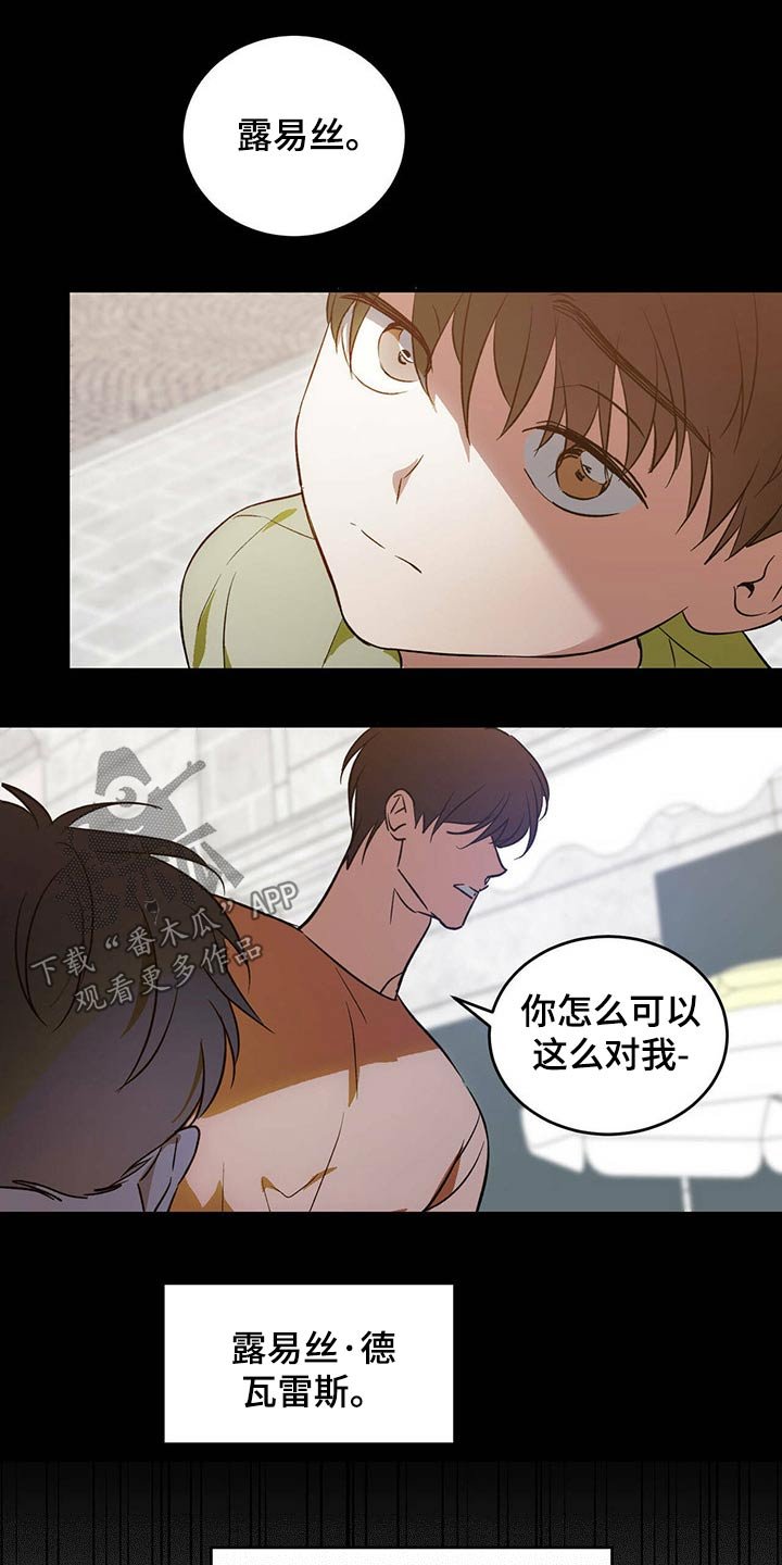 第33章：父亲与母亲