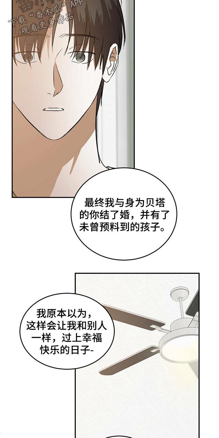 第33章：父亲与母亲