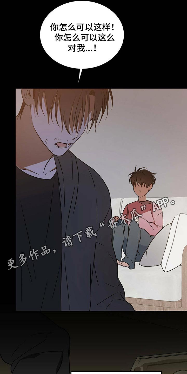 第34章：我的孤独