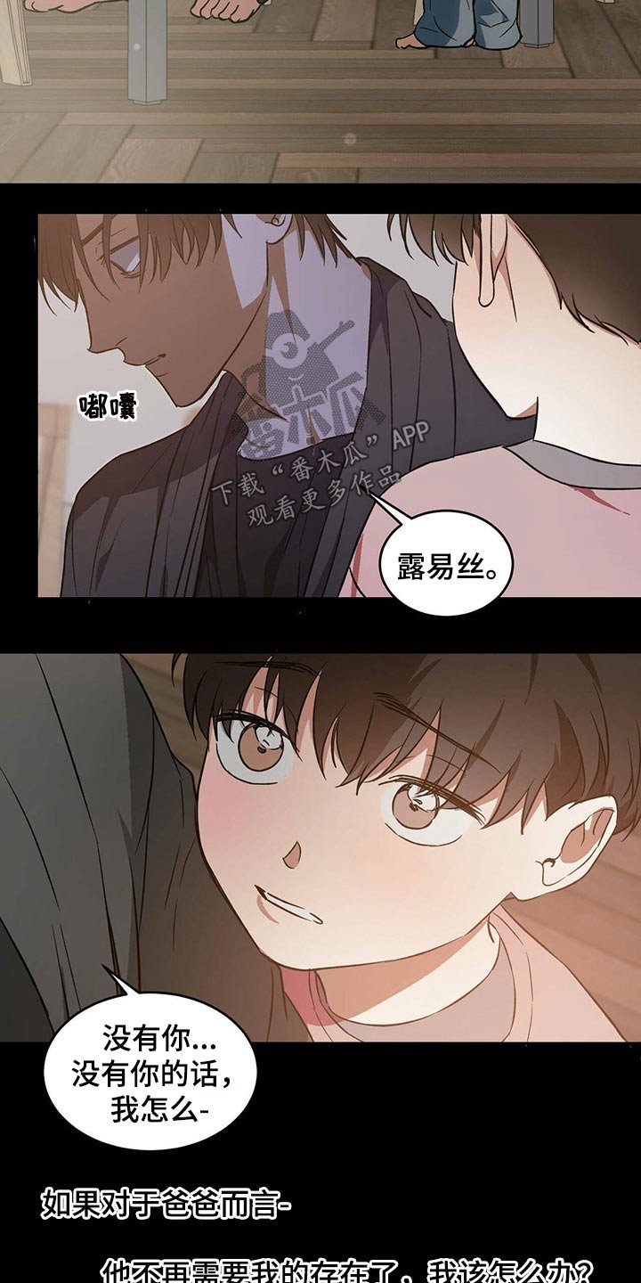 第34章：我的孤独
