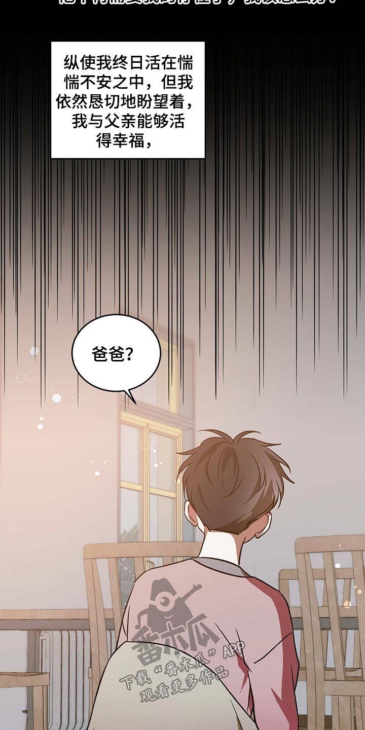 第34章：我的孤独