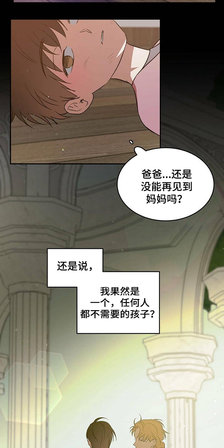 第34章：我的孤独