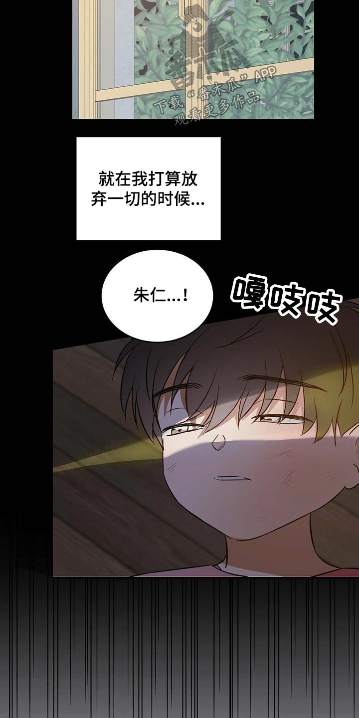 第34章：我的孤独