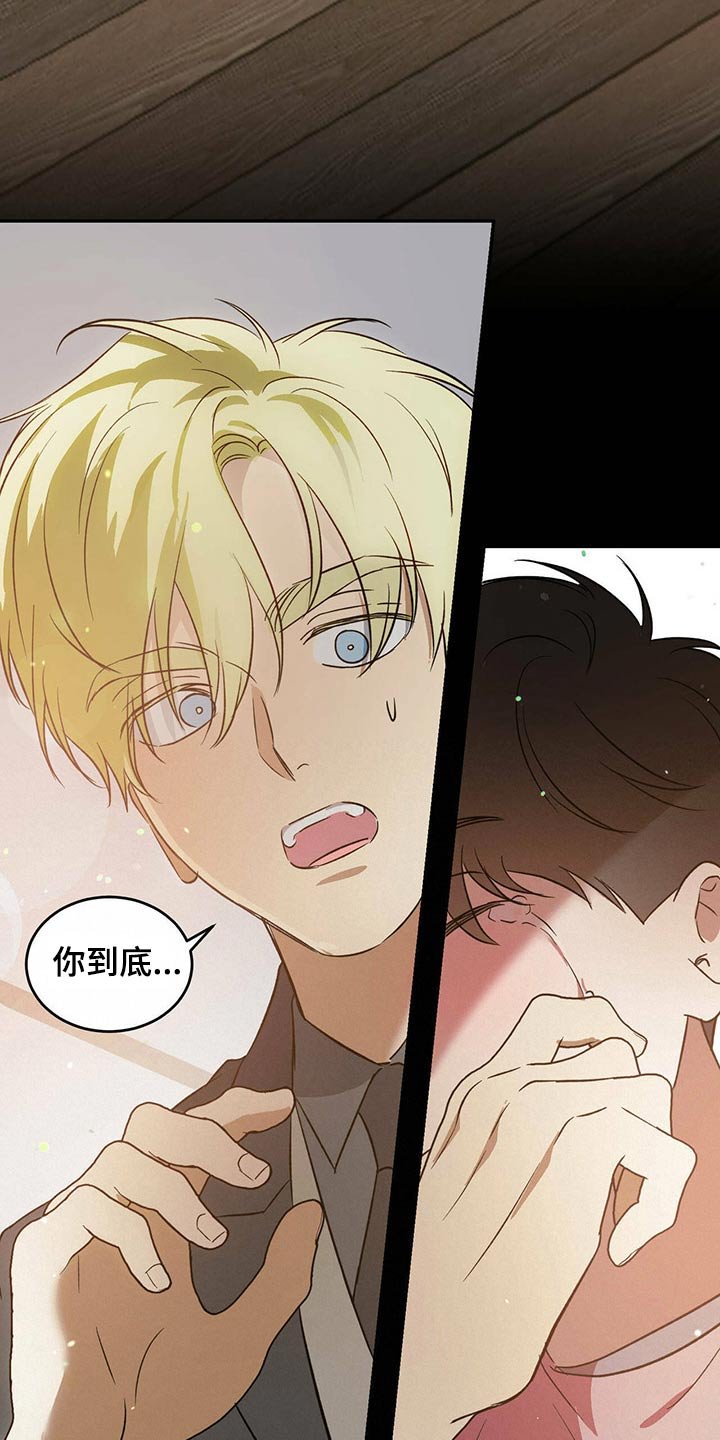第34章：我的孤独