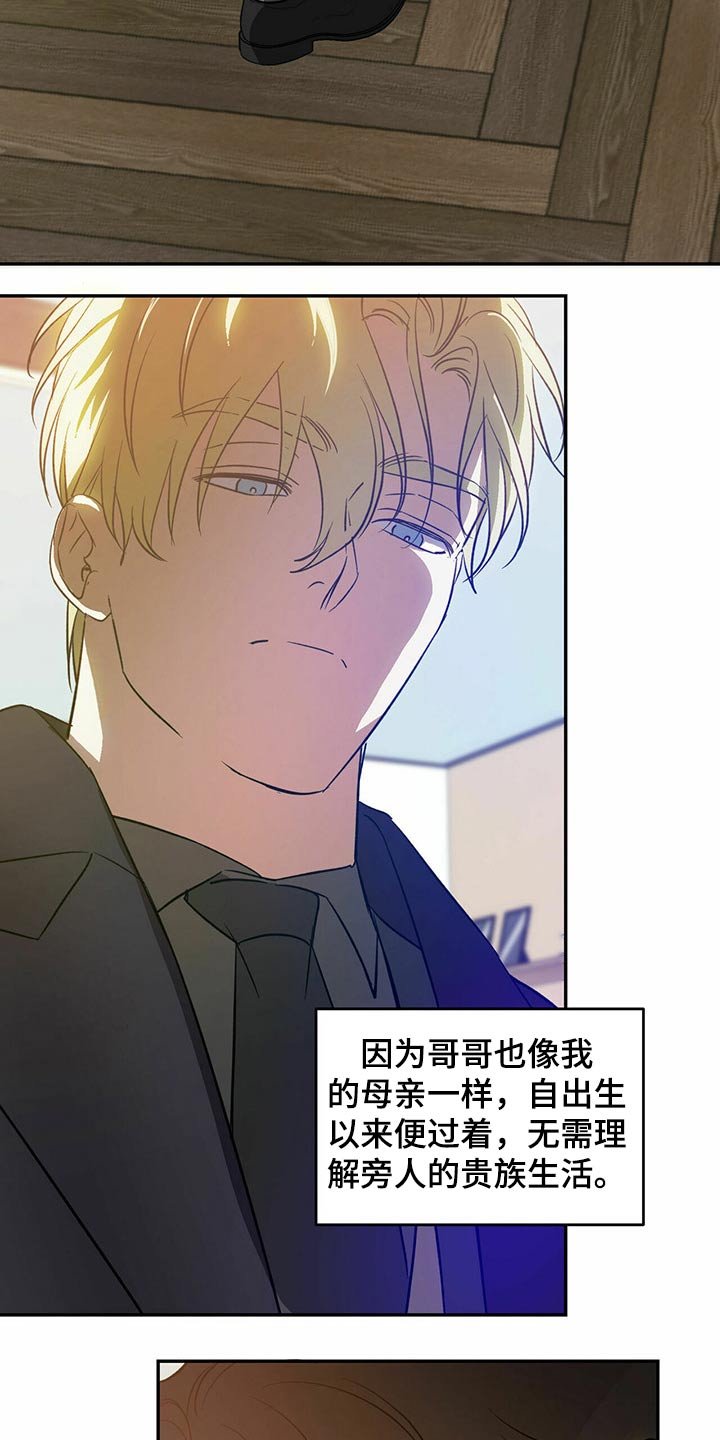 第34章：我的孤独