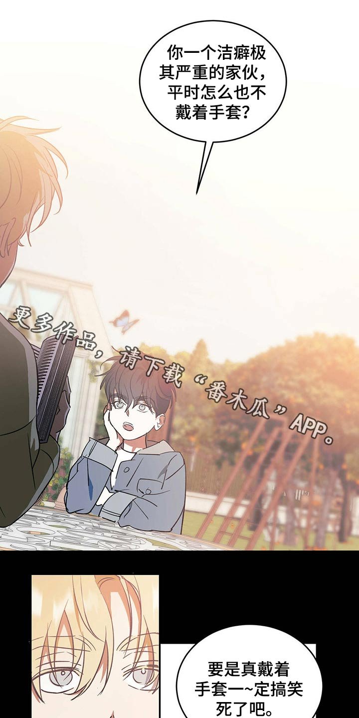 第35章：哥哥