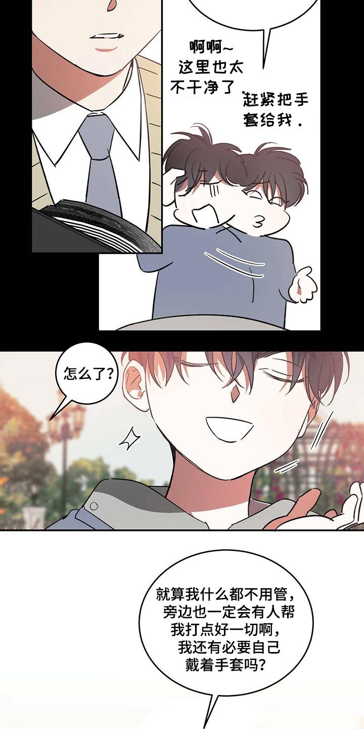 第35章：哥哥