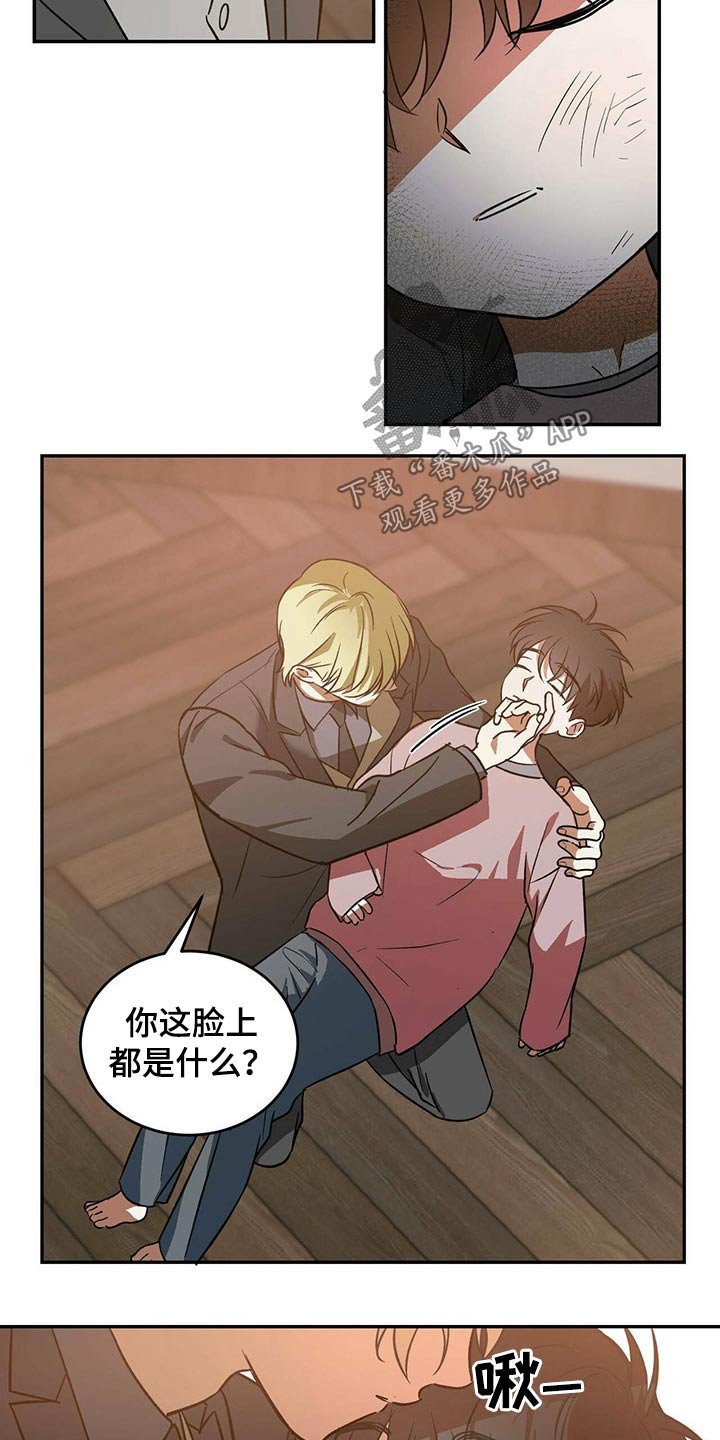第35章：哥哥
