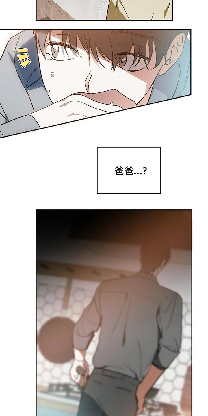 第35章：哥哥