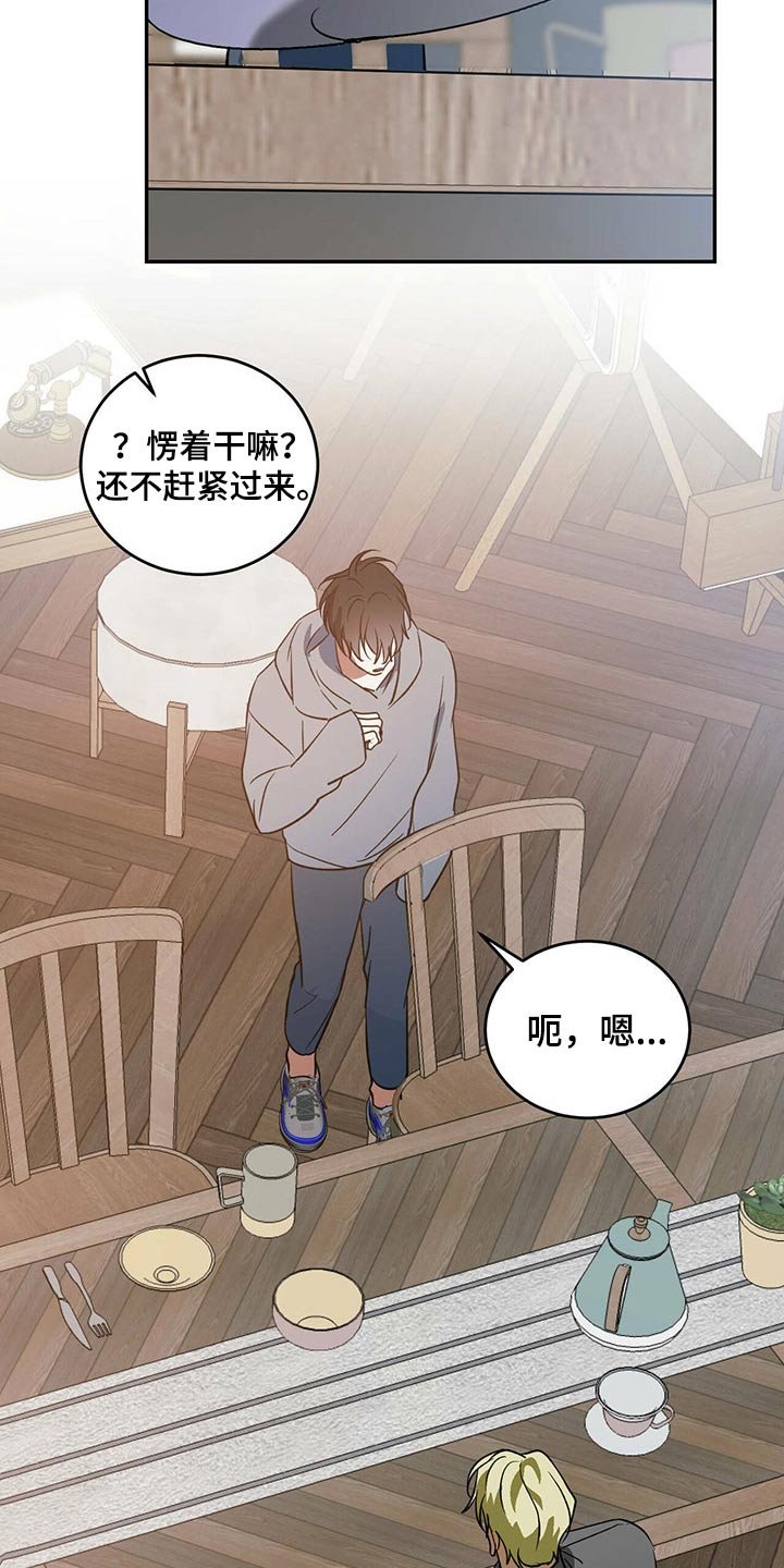 第35章：哥哥