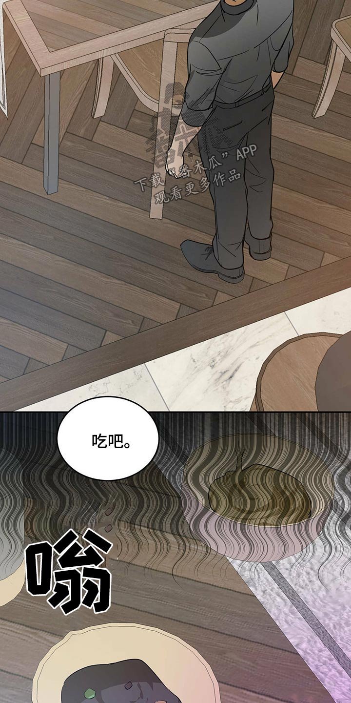 第35章：哥哥