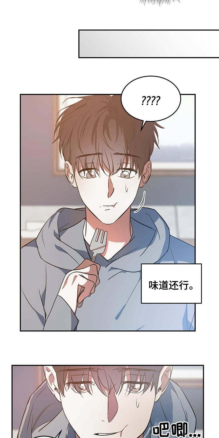 第35章：哥哥