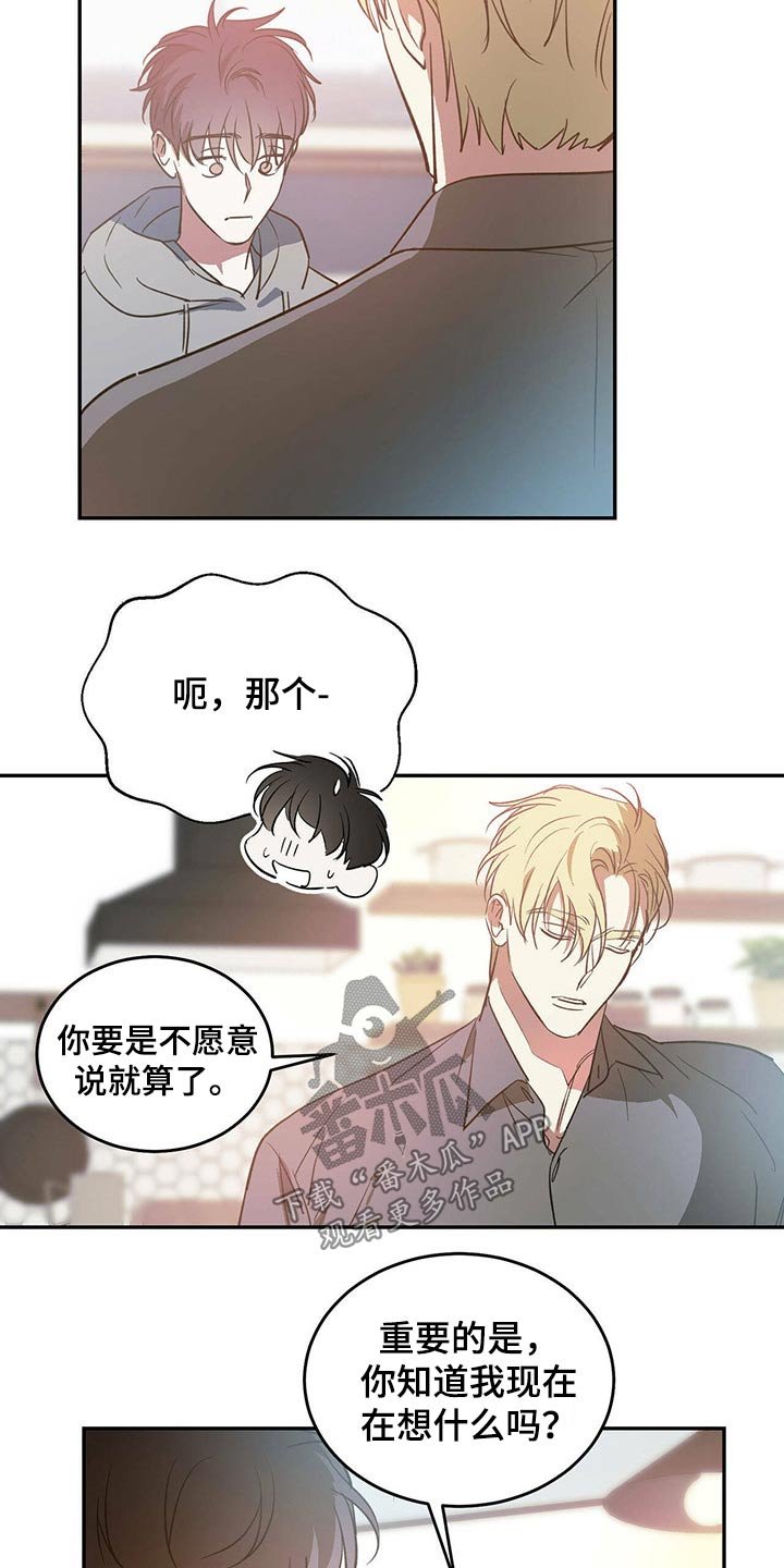 第35章：哥哥