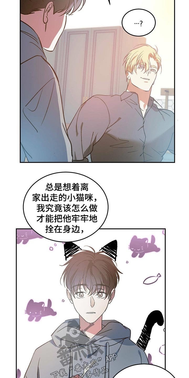 第35章：哥哥