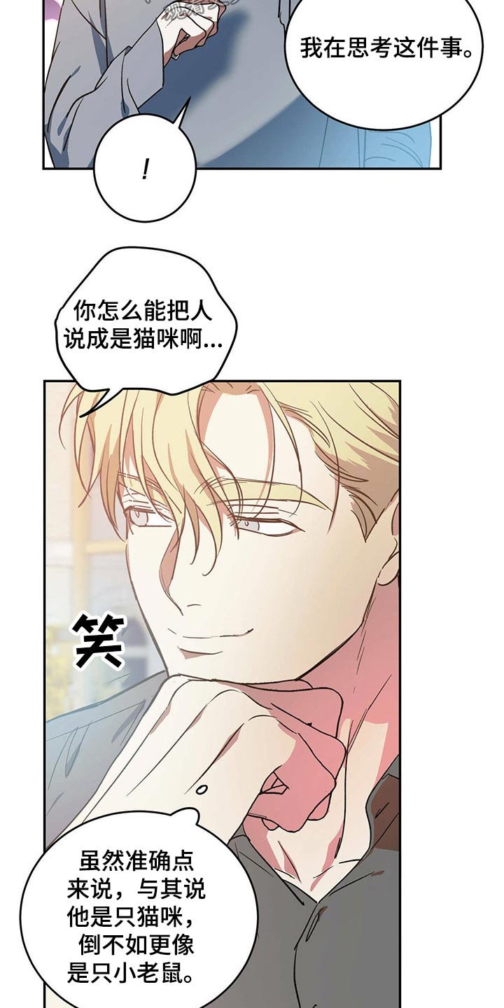 第35章：哥哥