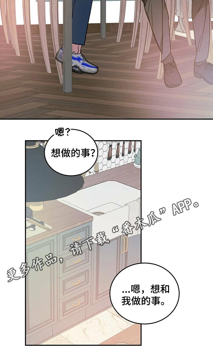 第35章：哥哥