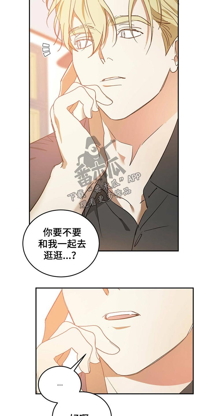 第36章：集市