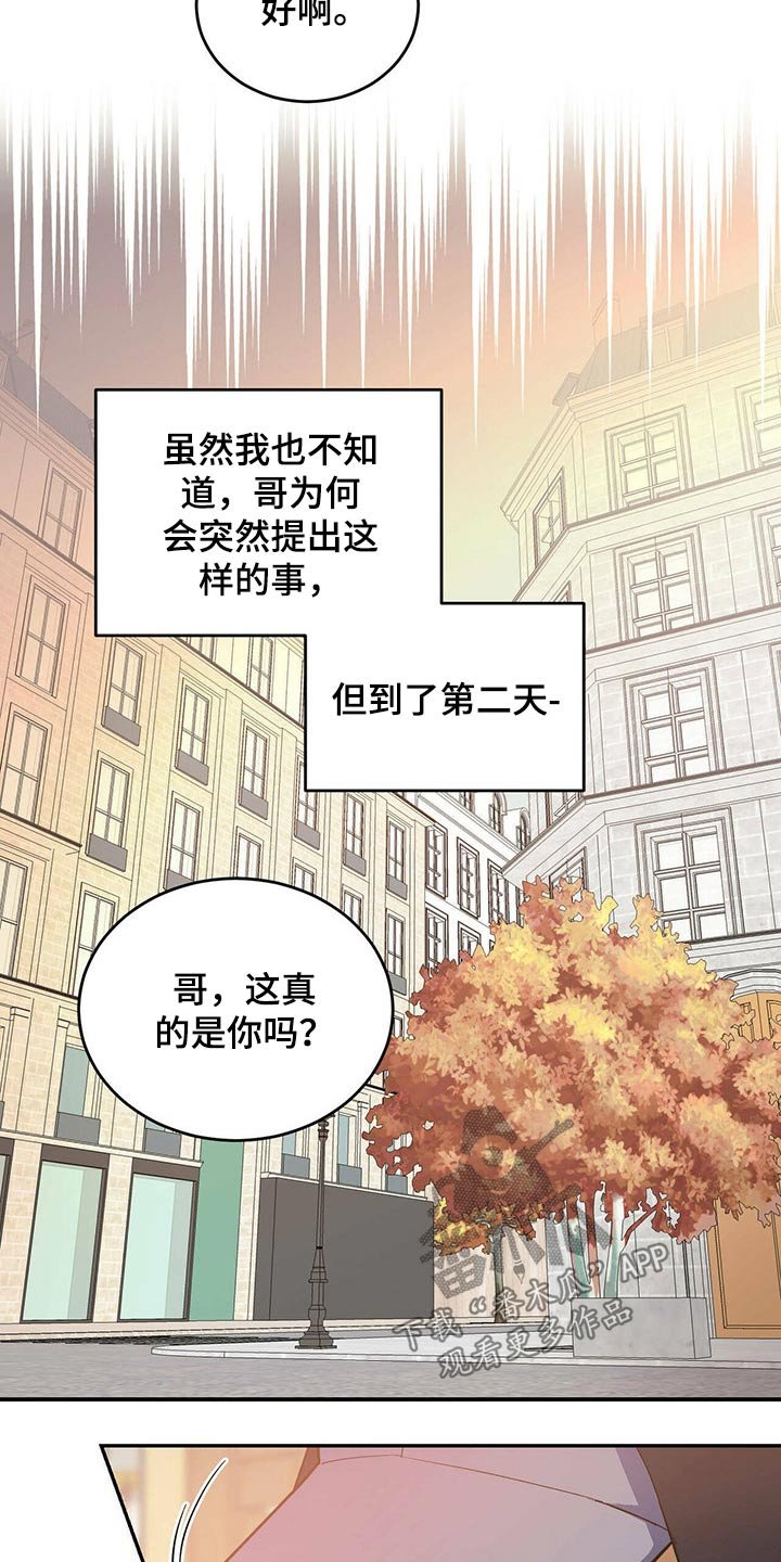 第36章：集市