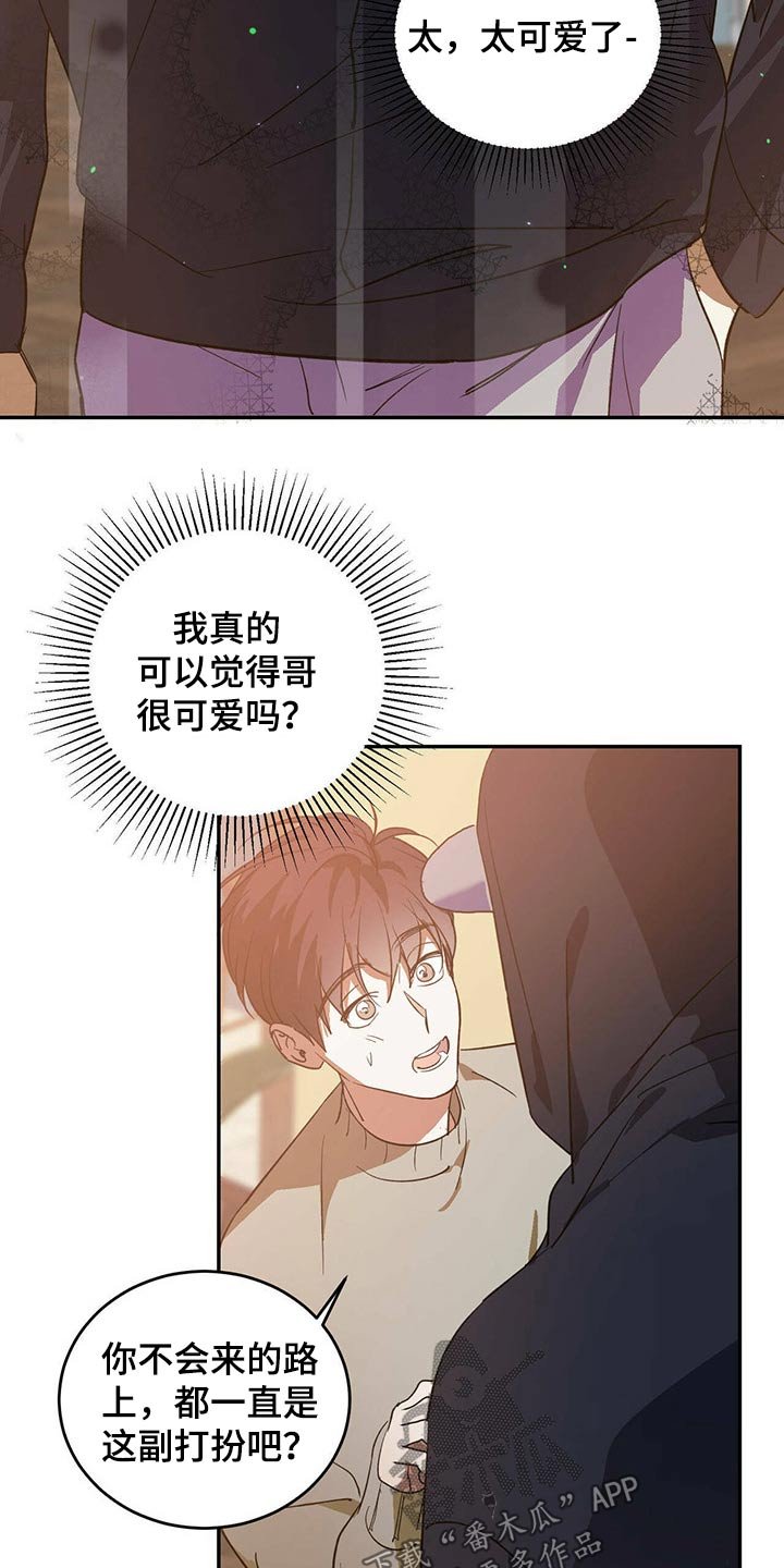第36章：集市