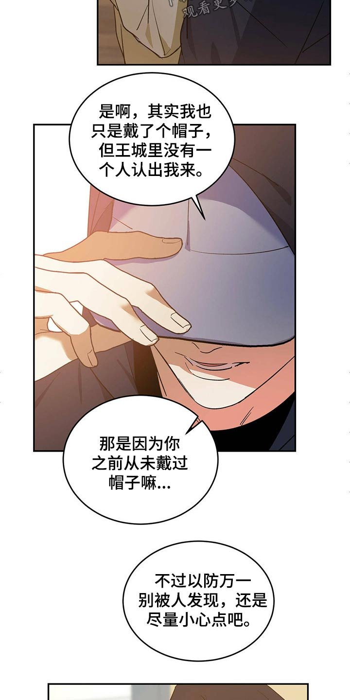 第36章：集市