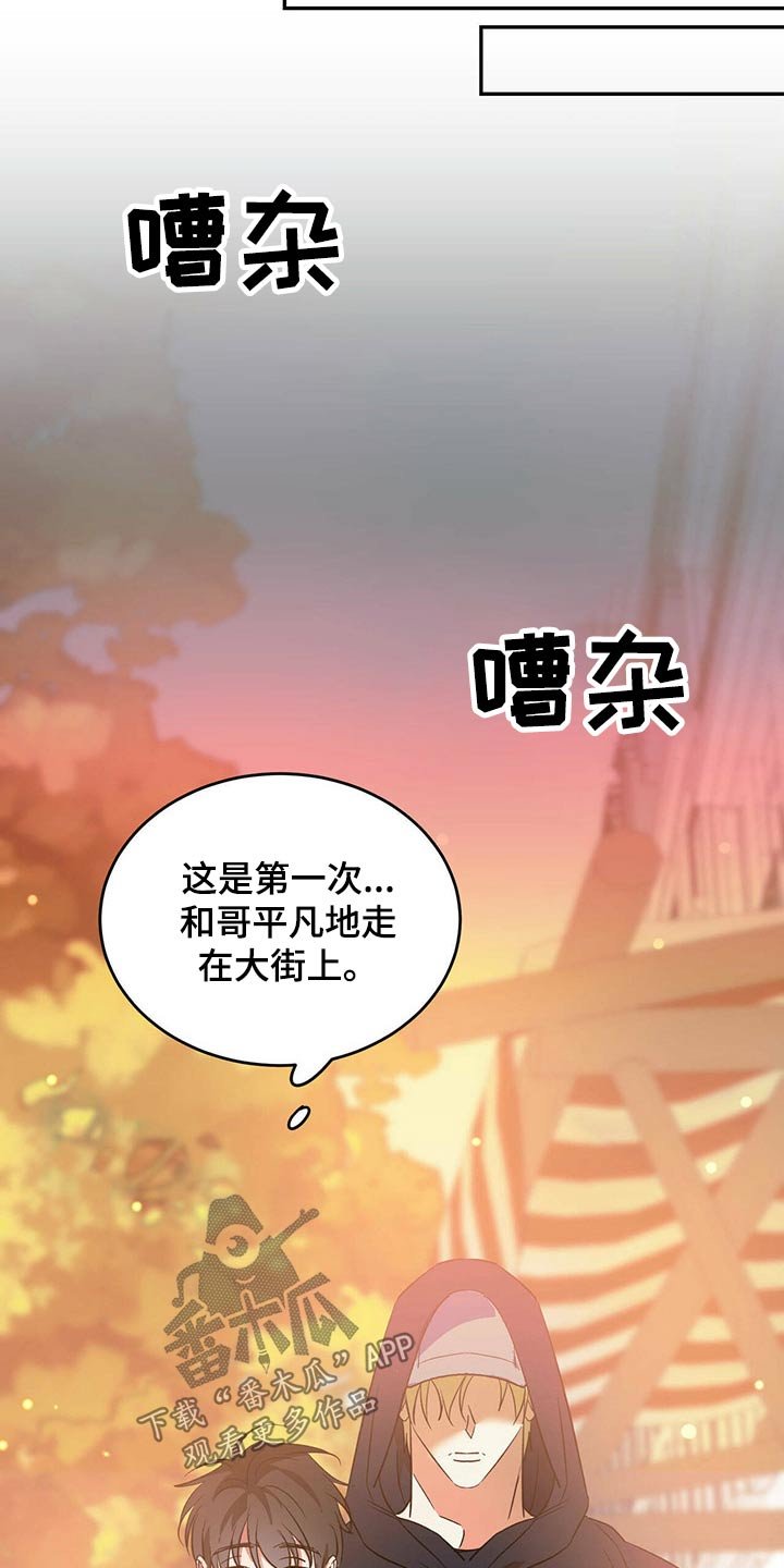 第36章：集市