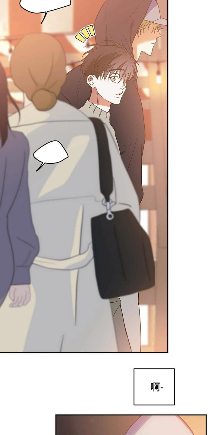 第36章：集市