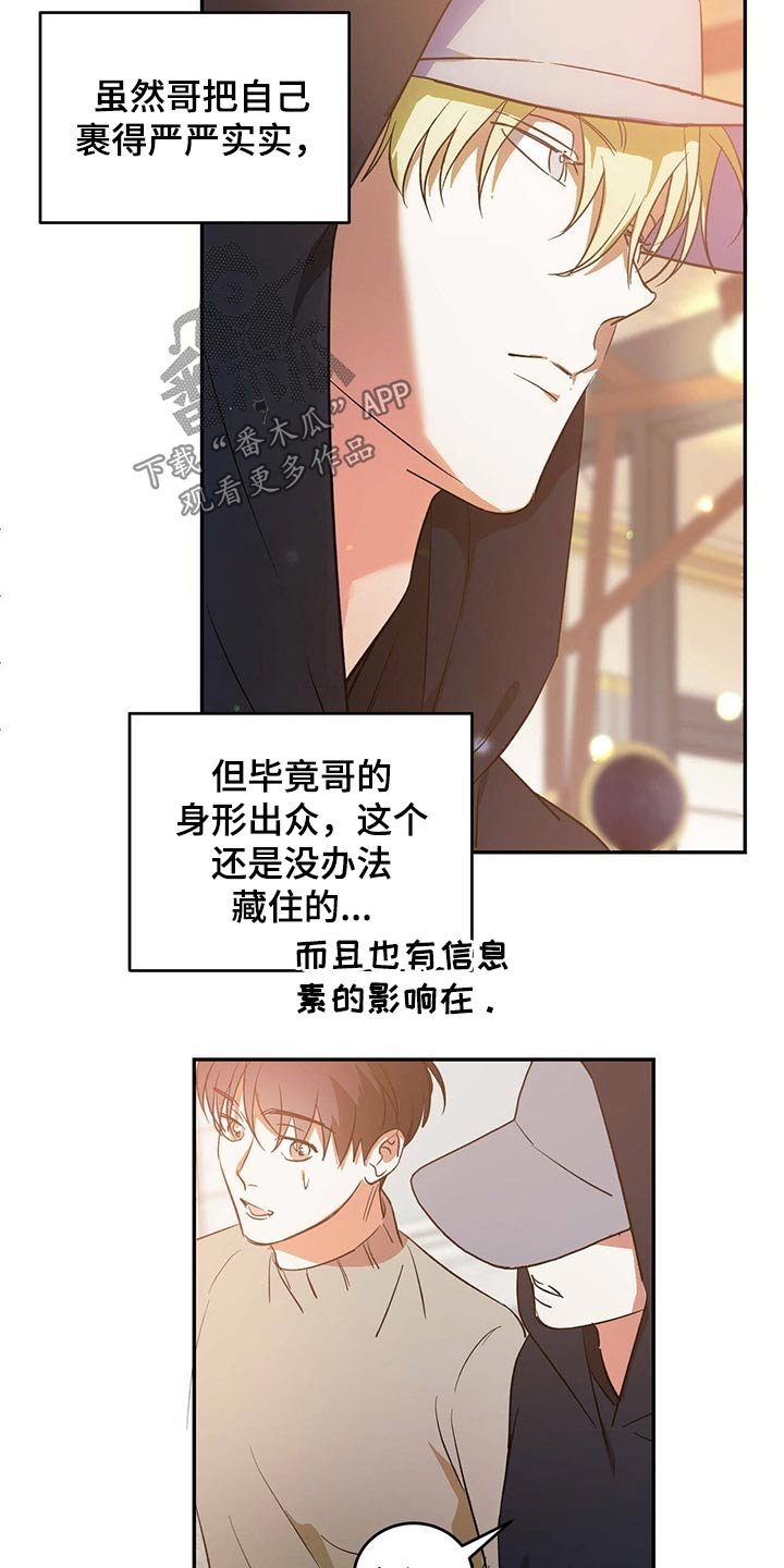 第36章：集市