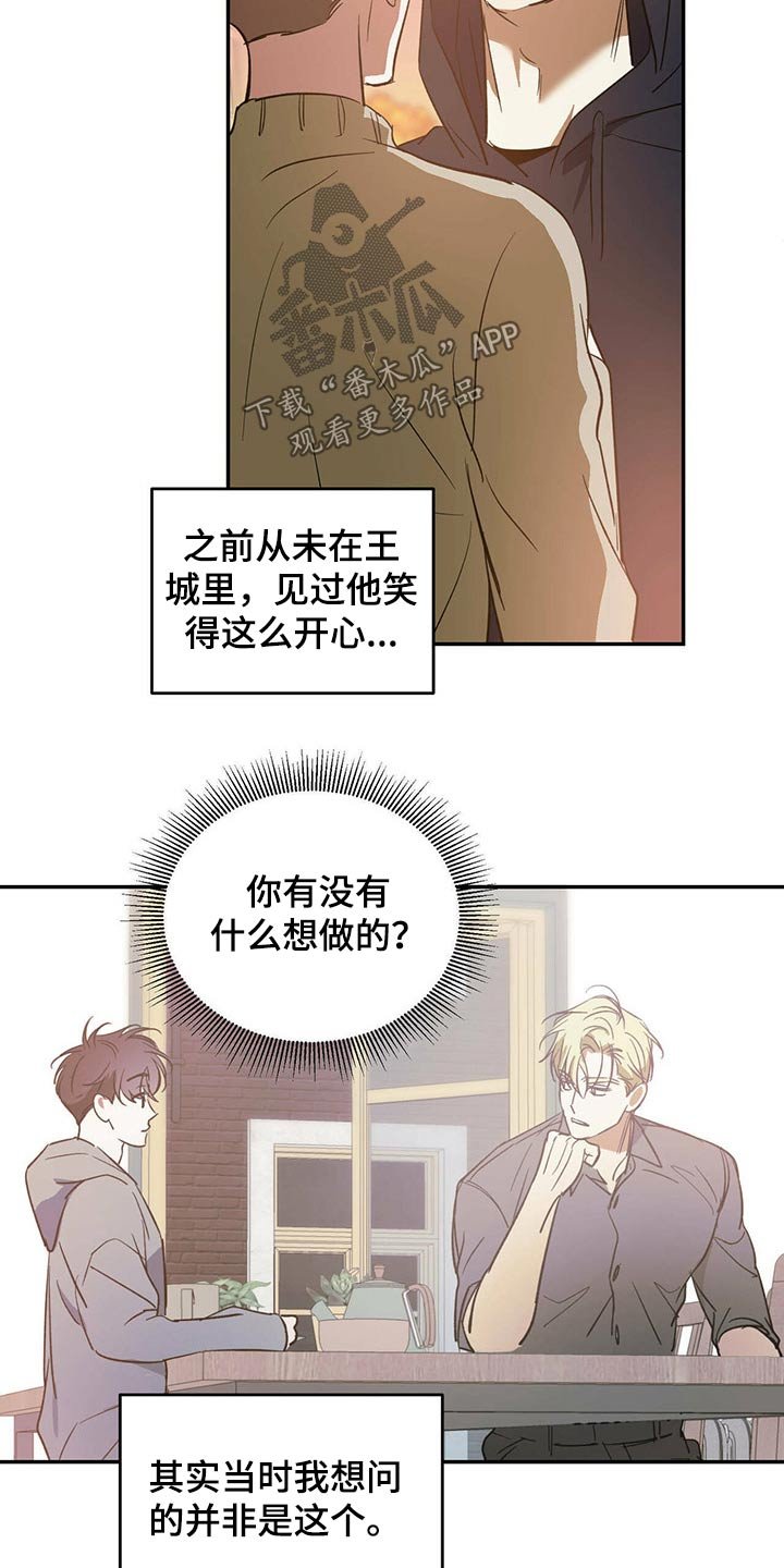 第36章：集市
