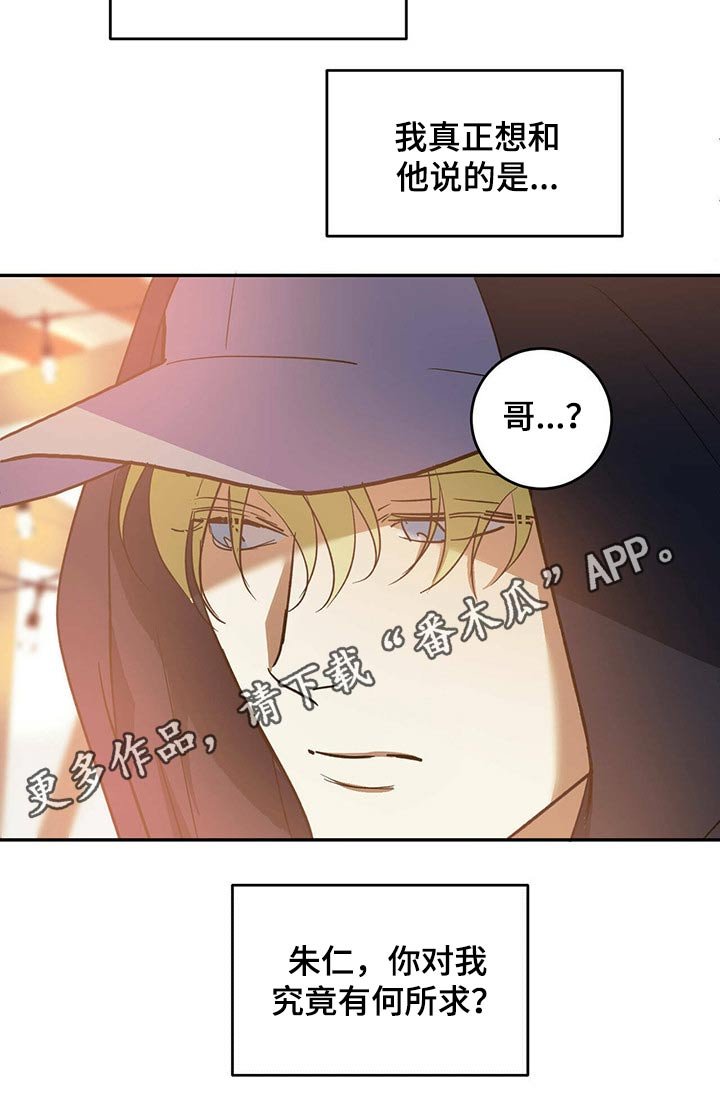 第36章：集市